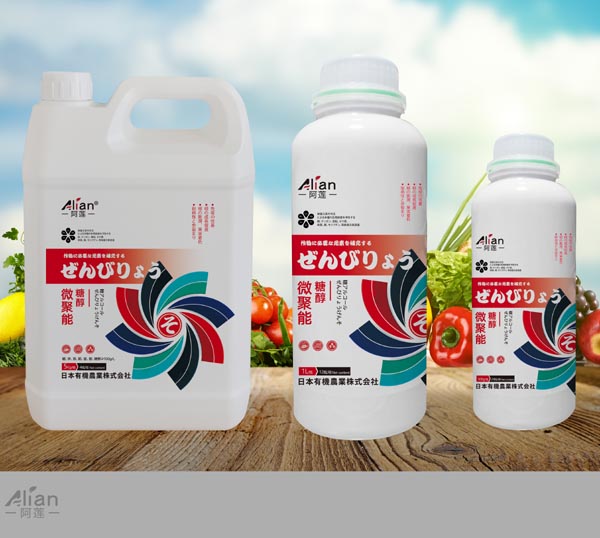 微聚能糖醇