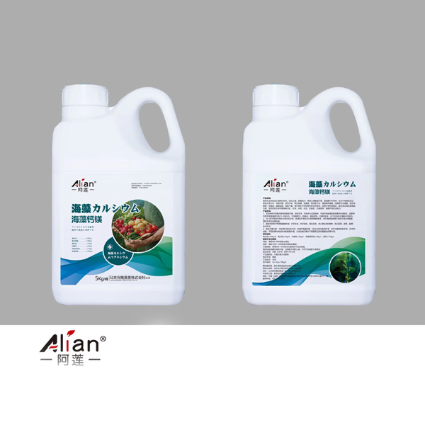 阿蓮海藻鈣鎂