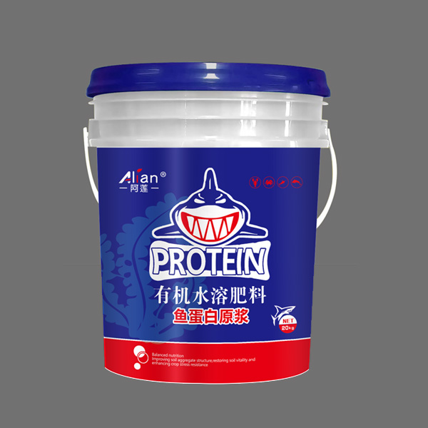 阿蓮有機(jī)水溶肥魚(yú)蛋白原漿