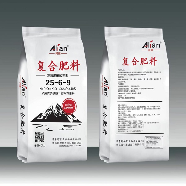 阿蓮進(jìn)口復(fù)合肥